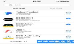 :中行數(shù)字錢(qián)包app下載：隨