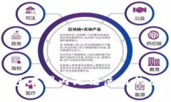 小狐錢包在國內(nèi)無法使用的原因分析