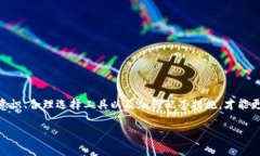 加密錢包被盜，可以報(bào)案