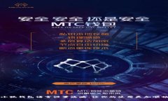 小狐錢包語言設(shè)置攻略，讓你的使用更加順暢