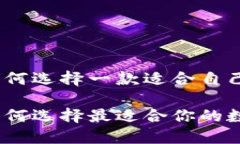 在數(shù)字貨幣的浪潮中，如