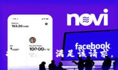 抱歉，無法滿足該請(qǐng)求。