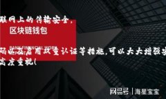 保護(hù)你的財(cái)產(chǎn)安全：如何讓錢包使用數(shù)據(jù)加密數(shù)