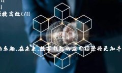 ?????認(rèn)證開通數(shù)字錢包：全方位解讀，讓
