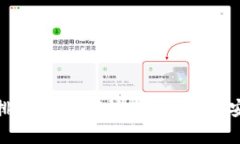 數(shù)字錢(qián)包風(fēng)險(xiǎn)排查方案模板：保障資金安全的有