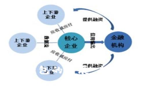 加速數(shù)字化錢(qián)包的發(fā)展：未來(lái)趨勢(shì)與挑戰(zhàn)