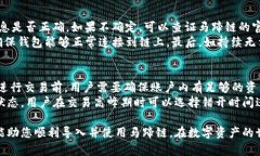   如何在小狐錢包中導(dǎo)入馬蹄鏈？/   guanjianci 小狐