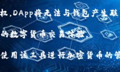 fuza無法連接MetaMask：解決方案與常見問題分析/