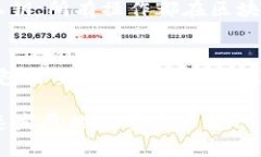 區(qū)塊鏈中央錢包的核心概念與發(fā)展前景區(qū)塊鏈,