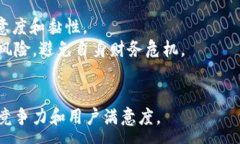 :baioti數(shù)字錢包沒有子錢包的影響分析/baioti關(guān)鍵詞