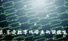   蘋果數(shù)字錢包下架了嗎？ /  guanjianci 蘋果, 數(shù)字