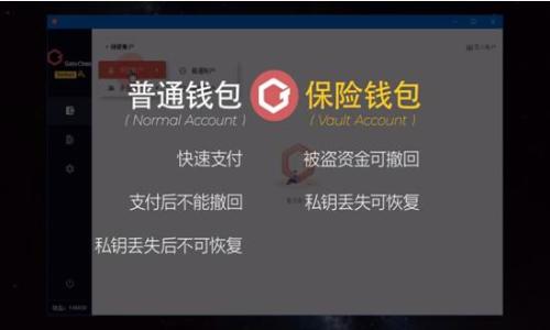 無(wú)法辦理微眾銀行數(shù)字錢包的原因及解決方案