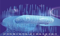 如何玩轉(zhuǎn)小狐錢包：新手指南與實用技巧