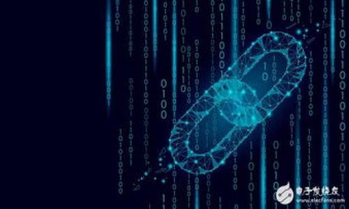   小狐錢包與TP錢包的鏈接方式詳解 / 
 guanjianci 小狐錢包, TP錢包, 加密貨幣 /guanjianci 

在區(qū)塊鏈技術(shù)及數(shù)字貨幣迅猛發(fā)展的今天，數(shù)字資產(chǎn)的管理和交易方式也變得越來越多元化。小狐錢包（Fox Wallet）作為一款支持多種加密貨幣和鏈種的錢包，深受用戶喜愛。TP錢包（Trust Wallet）則是另一款頗具知名度的移動(dòng)端加密貨幣錢包，因其安全性和友好的用戶界面，得到了廣泛的使用。很多用戶可能會(huì)問，如何將小狐錢包與TP錢包進(jìn)行鏈接，以方便資產(chǎn)管理和交易操作，本文將對(duì)此進(jìn)行詳細(xì)探討。

1. 小狐錢包與TP錢包的基本介紹

首先，我們需要了解小狐錢包和TP錢包各自的特點(diǎn)及優(yōu)勢。

小狐錢包是一款輕量級(jí)的錢包應(yīng)用，支持多種主流加密貨幣，如比特幣（BTC）、以太坊（ETH）、波卡（DOT）等，同時(shí)還支持去中心化應(yīng)用（DApp）的使用。其界面簡潔，操作方便，用戶可以很方便地進(jìn)行充值、提現(xiàn)及轉(zhuǎn)賬操作。此外，小狐錢包還具備一定的安全保障措施，例如私鑰本地存儲(chǔ)，不會(huì)將用戶的私鑰上傳至服務(wù)器，這在很大程度上降低了用戶資產(chǎn)被黑客攻擊的風(fēng)險(xiǎn)。

TP錢包同樣是一款支持多種加密貨幣及鏈種的數(shù)字錢包，最初是由去中心化交易所Binance推出。TP錢包的一大亮點(diǎn)在于其集成了DeFi（去中心化金融）功能，用戶可以在錢包內(nèi)進(jìn)行流動(dòng)性挖礦、借貸等操作。此外，TP錢包支持Token的交易及管理，用戶可以直接在錢包內(nèi)進(jìn)行swap操作，非常方便。TP錢包的安全性也得到了市場的驗(yàn)證，其私鑰同樣是由用戶本地控制。

2. 如何鏈接小狐錢包與TP錢包

為了將小狐錢包與TP錢包進(jìn)行鏈接，用戶需要完成幾個(gè)步驟，以下是詳細(xì)的步驟說明：

h4步驟一：下載安裝相應(yīng)錢包/h4

首先，確保你的手機(jī)上已經(jīng)安裝了小狐錢包和TP錢包?？梢栽诟鞔髴?yīng)用商店中搜索并下載這兩款錢包的應(yīng)用。

h4步驟二：導(dǎo)出私鑰或助記詞/h4

在小狐錢包中，用戶可以通過設(shè)置功能找到導(dǎo)出私鑰或助記詞的選項(xiàng)。請(qǐng)確保在操作過程中保持網(wǎng)絡(luò)環(huán)境的安全，避免在公共Wifi下進(jìn)行此操作。

strong注意：/strong
導(dǎo)出私鑰或助記詞是非常關(guān)鍵的操作，用戶需要妥善保管，避免泄露。一旦私鑰或助記詞被人獲取，用戶的資產(chǎn)將面臨被盜風(fēng)險(xiǎn)。

h4步驟三：在TP錢包中導(dǎo)入資產(chǎn)/h4

打開TP錢包后，選擇“導(dǎo)入錢包”選項(xiàng)，輸入剛剛從小狐錢包中獲取的私鑰或助記詞。完成后，用戶的資產(chǎn)將會(huì)同步到TP錢包中，這樣就實(shí)現(xiàn)了小狐錢包與TP錢包的鏈接。

h4步驟四：管理資產(chǎn)/h4

在TP錢包中，用戶可以輕松查看和管理自己的資產(chǎn)，進(jìn)行轉(zhuǎn)賬及交易操作。如果需要再次鏈接小狐錢包，可以重復(fù)上述步驟。

3. 可以通過哪些方式來提高鏈與鏈之間的鏈接安全性

在將小狐錢包與TP錢包進(jìn)行鏈接的過程中，安全因素是用戶不可忽視的重要因素。為了提高跨鏈鏈接的安全性，用戶可以采取以下措施：

h4理解提升安全性的重要性/h4

在涉及數(shù)字資產(chǎn)時(shí)，用戶的安全意識(shí)不可掉以輕心。許多網(wǎng)絡(luò)攻擊事件，通常都是因?yàn)橛脩魧?duì)安全措施的不重視。提升安全性的意識(shí)，對(duì)于保護(hù)數(shù)字資產(chǎn)至關(guān)重要。

h4使用冷錢包存儲(chǔ)大額資產(chǎn)/h4

如果用戶持有大額數(shù)字資產(chǎn)，建議使用冷錢包進(jìn)行存儲(chǔ)。冷錢包是指不與互聯(lián)網(wǎng)直接連接的設(shè)備，能夠更好地防止黑客攻擊。

h4定期更改私鑰與助記詞/h4

雖然在導(dǎo)入資產(chǎn)時(shí)用戶需要使用私鑰或助記詞，但在管理數(shù)字資產(chǎn)的過程中，用戶應(yīng)考慮定期更改這些安全信息。一旦獲得新的助記詞，請(qǐng)確保立即將其安全保存。

h4啟用雙重身份驗(yàn)證（2FA）/h4

對(duì)于支持雙重身份驗(yàn)證的錢包，用戶務(wù)必啟用該功能。即便Hackers獲取了用戶的密碼，也無法輕易進(jìn)入賬戶。

h4關(guān)注安全更新與漏洞/h4

隨時(shí)關(guān)注所使用錢包的安全更新與公告，及時(shí)升級(jí)到最新版本，以修復(fù)已知的漏洞。

4. 常見問題解析

在這一部分，我們將討論一些用戶在鏈接小狐錢包與TP錢包過程中可能遇到的常見問題及其解決方案。

h4問題一：導(dǎo)入過程中提示錯(cuò)誤，應(yīng)該怎么辦？/h4

在導(dǎo)入過程中，用戶可能會(huì)因?yàn)樗借€或助記詞錯(cuò)誤而導(dǎo)致無法完成鏈接。這時(shí)請(qǐng)檢查輸入是否正確，是否存在空格或錯(cuò)別字。如果操作無誤，但仍然無法導(dǎo)入資產(chǎn)，建議聯(lián)系錢包的客服尋求幫助。

h4問題二：是否有風(fēng)險(xiǎn)？如何降低風(fēng)險(xiǎn)？/h4

如前所述，鏈與鏈之間的操作會(huì)面臨一定的風(fēng)險(xiǎn)，包括但不限于私鑰泄露、黑客攻擊等。用戶可以通過冷錢包存儲(chǔ)、定期更改私鑰、啟用雙重身份驗(yàn)證等方式來降低風(fēng)險(xiǎn)。

h4問題三：鏈接后資產(chǎn)消失了，怎么辦？/h4

如果在鏈接過程中資產(chǎn)消失，首先要冷靜。建議用戶首先檢查是否輸入了正確的助記詞或私鑰。其次，確保兩個(gè)錢包均為最新版本并來自官方渠道。如果仍舊無法找回，請(qǐng)及時(shí)咨詢官方客服。

h4問題四：能否通過其他方式鏈接小狐錢包與TP錢包？/h4

除了私鑰與助記詞的方式，某些錢包還支持二維碼掃描等方式進(jìn)行鏈接。用戶可關(guān)注錢包的更新，以獲取新的鏈接方式。

綜上所述，通過了解小狐錢包與TP錢包的基本信息、鏈接方法、安全措施及常見問題，用戶可以更好地管理和使用自己的數(shù)字資產(chǎn)。希望本文能為發(fā)掘加密貨幣的潛力提供幫助。