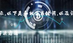 由于內容較長，我將分段