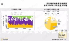 小狐錢包5.0最新版本/  小狐錢包, 錢包軟件, 虛擬