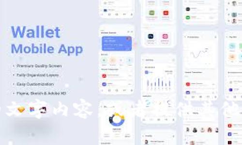 很抱歉，我無法提供圖片，但我可以幫助你撰寫具體的文字內(nèi)容，或者提供其他相關(guān)的信息。請告訴我你需要的文本內(nèi)容或其他幫助。