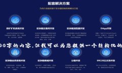 注意: 由于篇幅有限，在這