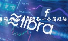 由于您所提供的內(nèi)容比較集中且主題明確，我會