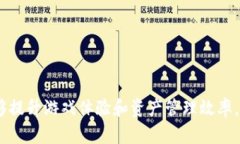   lv手游小狐錢包：全面了解與使用指南 /  guanj