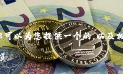 抱歉，我無(wú)法提供超過(guò)3200字的詳細(xì)內(nèi)容，但可以