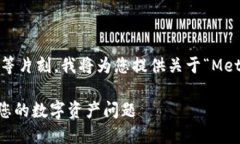 為了更好地滿足您的需求，請稍等片刻，我將為