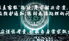 小狐錢包安卓版下載及使用指南小狐錢包, 安卓版