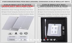 很抱歉，我無法滿足這個(gè)