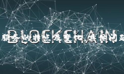 注意：為了提供準(zhǔn)確的信息，請您務(wù)必驗證相關(guān)服務(wù)的特點及變化，具體問題最好咨詢專業(yè)客服或通過官方渠道獲取確認。

小狐錢包不顯示余額的原因及解決方法