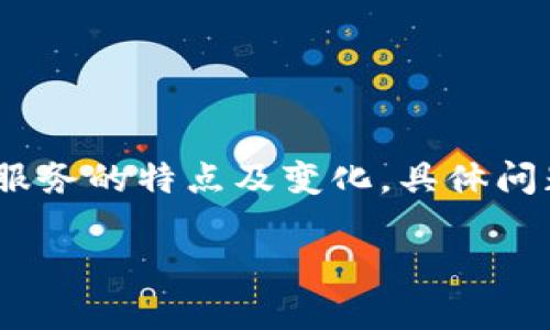 注意：為了提供準(zhǔn)確的信息，請您務(wù)必驗證相關(guān)服務(wù)的特點及變化，具體問題最好咨詢專業(yè)客服或通過官方渠道獲取確認。

小狐錢包不顯示余額的原因及解決方法