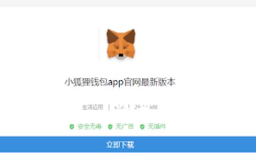 Metamask與以太坊：一站式數(shù)字資產管理解決方案
