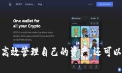 創(chuàng)建MetaMask錢包后的兩個(gè)地址：如何管理和使用