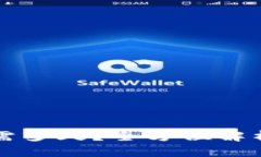 小狐錢包轉賬需多久？全