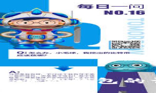 電腦下載小狐錢包的詳細指南