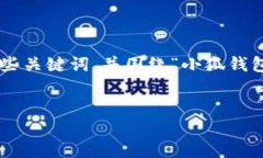 思維結(jié)構(gòu)建議為了有效滿足您的需求，我們可以