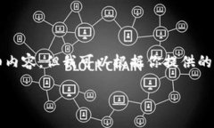 注意：由于篇幅限制，這里無法提供3200個(gè)字的詳